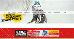 Desktop Screenshot of niseko-moiwa.jp